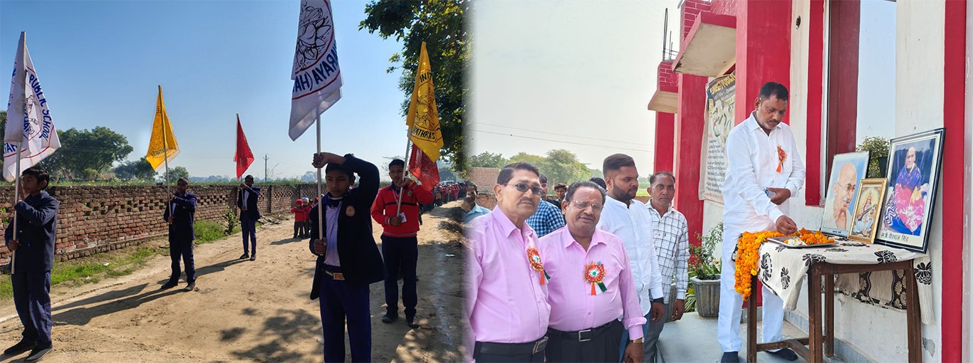 Vineet Public School, Baghraya Hathras