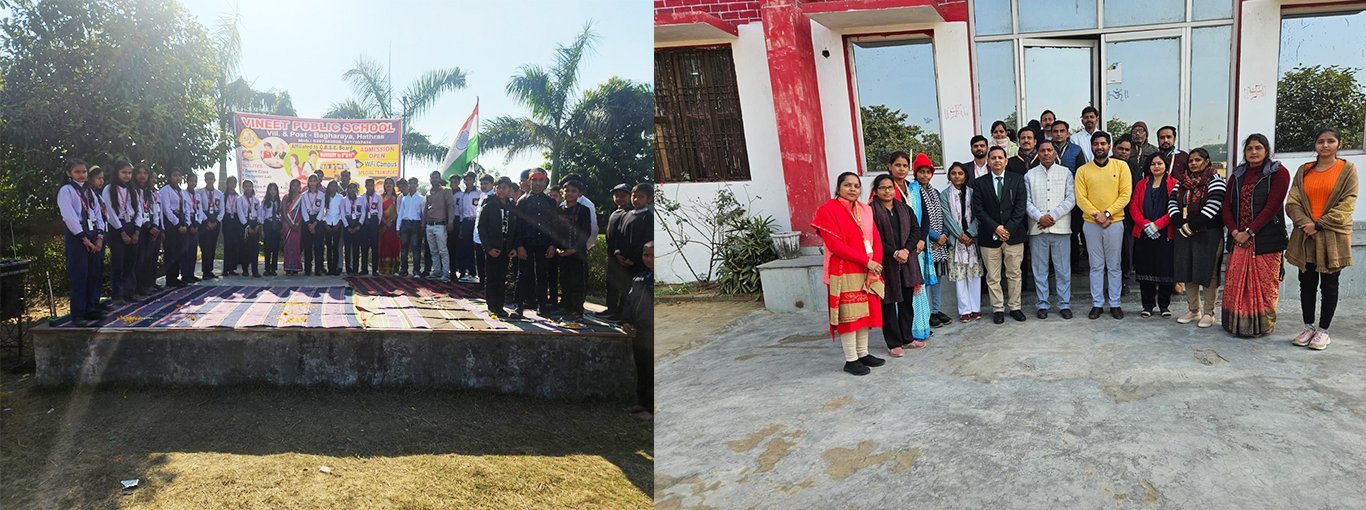 Vineet Public School, Baghraya Hathras